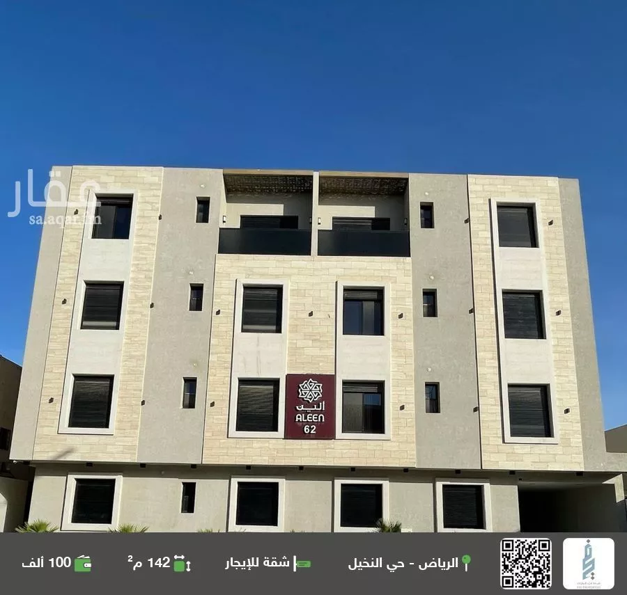 شقة للإيجار في شارع سعيد بن عامر, حي النخيل, مدينة الرياض, منطقة الرياض 1 صورة