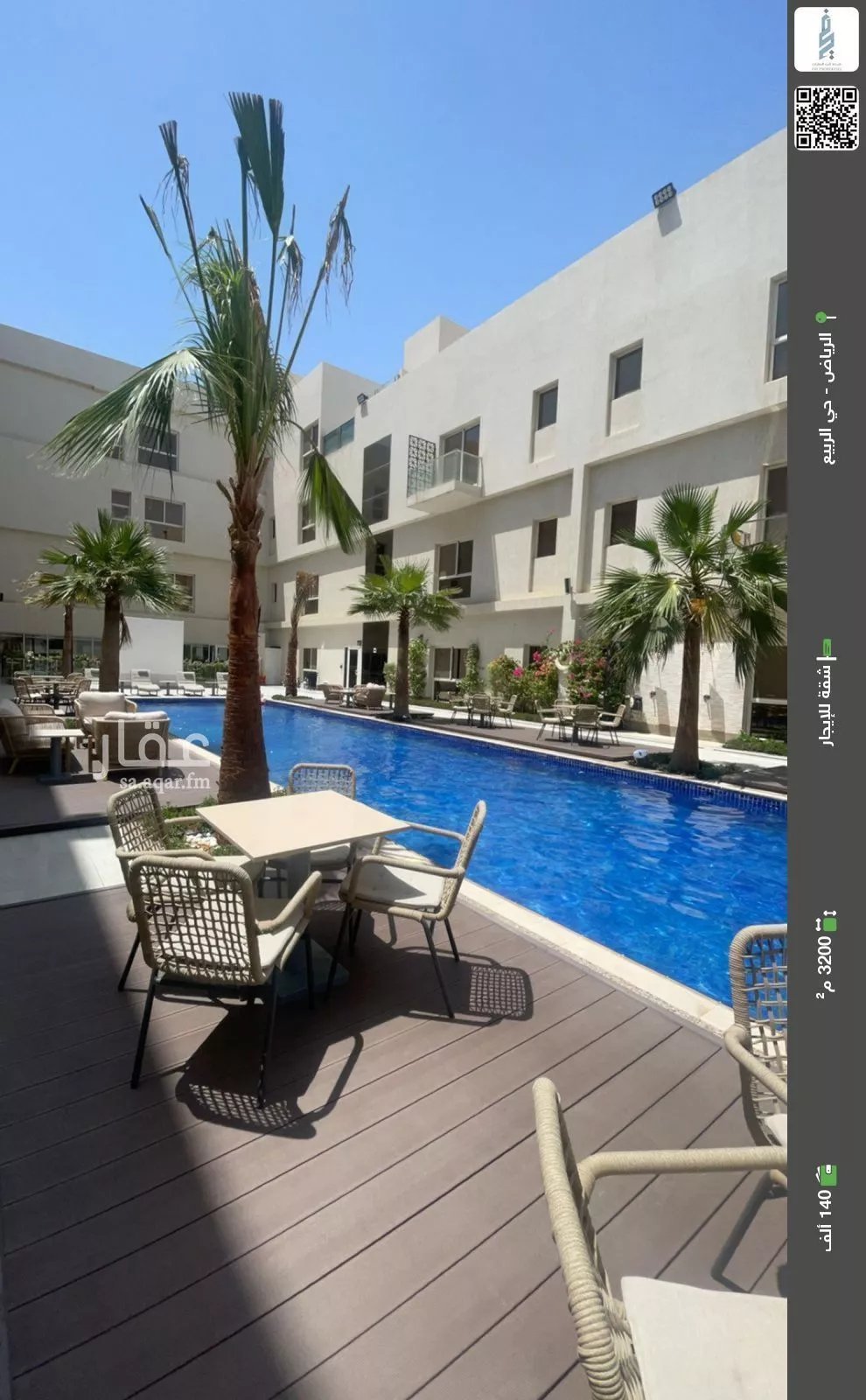 شقة للإيجار في شارع الغطغط, حي الربيع, مدينة الرياض, منطقة الرياض 1 صورة