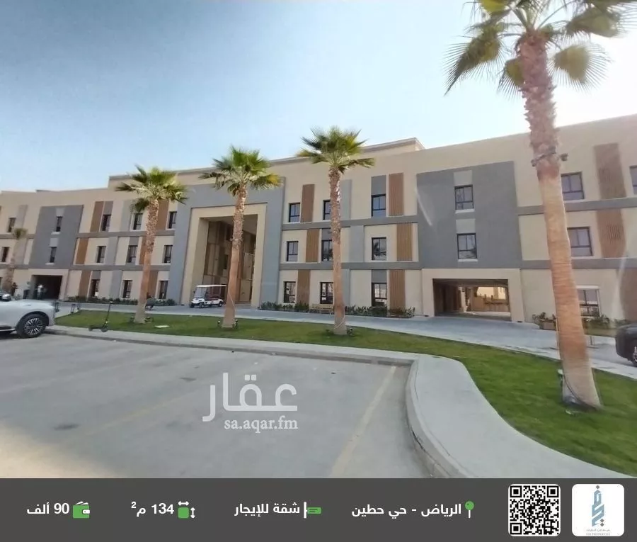 شقة للإيجار في شارع شارع الإمام سعود بن فيصل, حي حطين, مدينة الرياض, منطقة الرياض 1 صورة