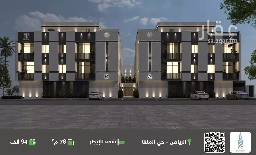 شقة للإيجار في شارع وادي هجر, حي الملقا, مدينة الرياض, منطقة الرياض 1 صورة