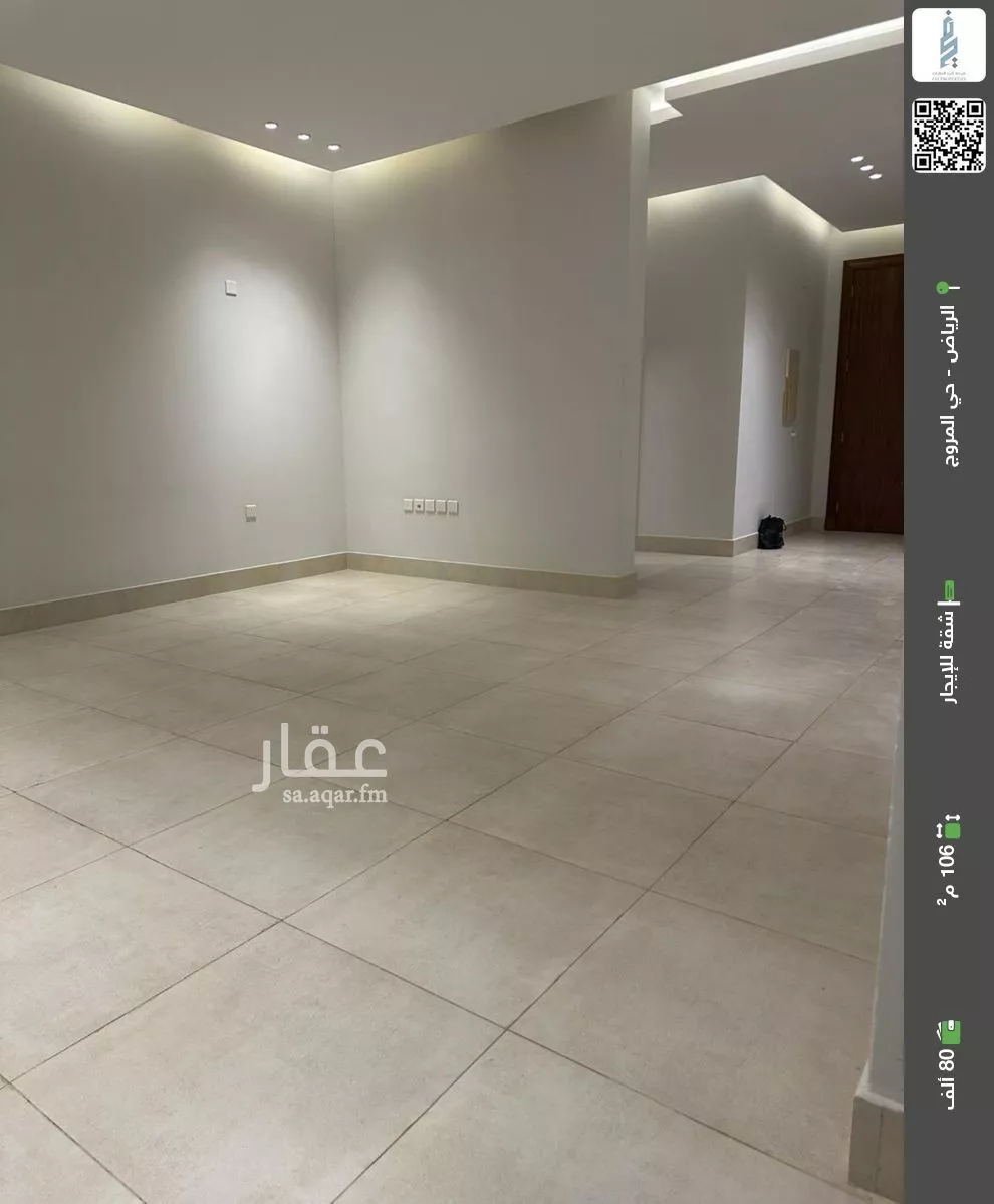 شقة للإيجار في شارع المغيره بن شعبه, حي المروج, مدينة الرياض, منطقة الرياض 1 صورة