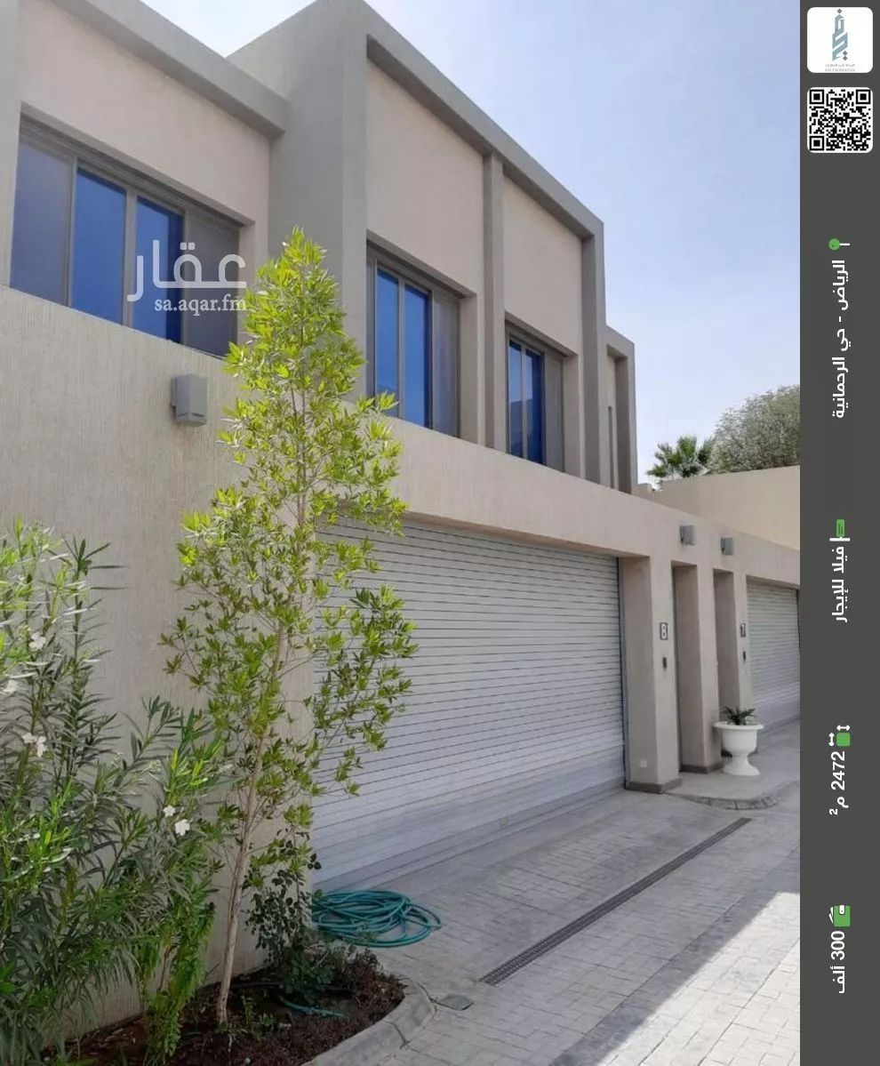 فيلا للإيجار في شارع مسامح, حي الرحمانية, مدينة الرياض, منطقة الرياض 1 صورة