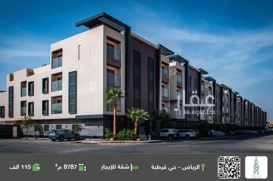 شقة للإيجار في شارع السيوف, حي قرطبة, مدينة الرياض, منطقة الرياض 1 صورة