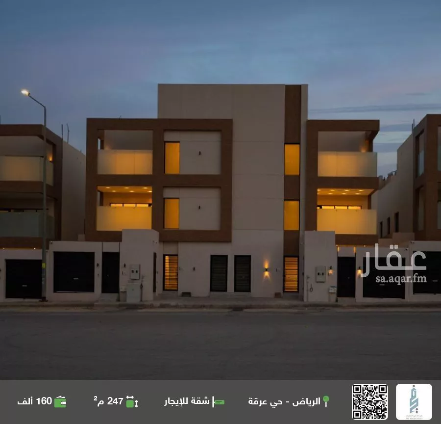 شقة للإيجار في شارع ممر40, حي عرقة, مدينة الرياض, منطقة الرياض 1 صورة