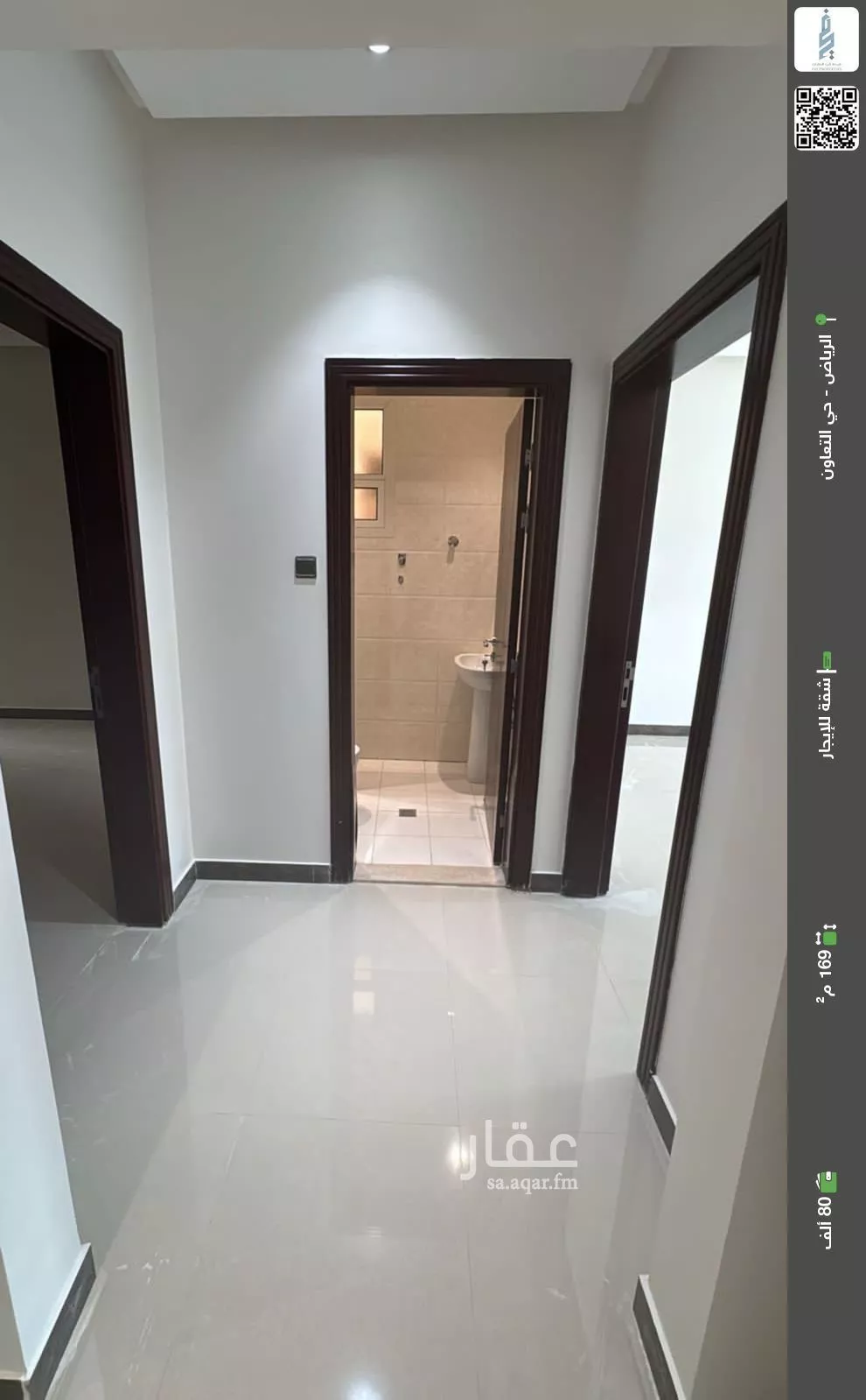 شقة للإيجار في شارع الاوضاح, حي التعاون, مدينة الرياض, منطقة الرياض 1 صورة