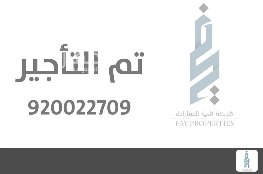 شقة للإيجار في شارع أبي الحسن الكمال, حي العارض, مدينة الرياض, منطقة الرياض 1 صورة