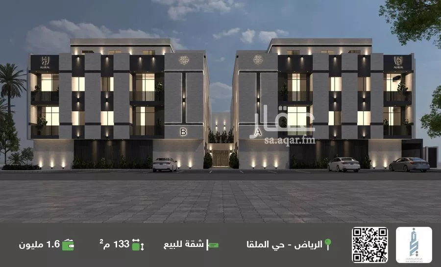 شقة للبيع في شارع وادي هجر, حي الملقا, مدينة الرياض, منطقة الرياض 1 صورة