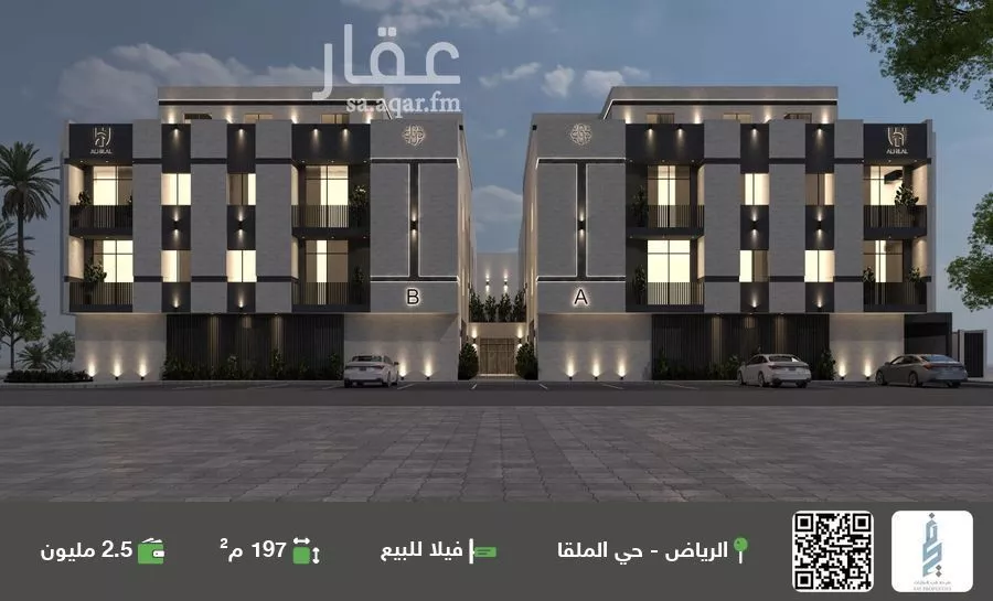 فيلا للبيع في شارع وادي هجر, حي الملقا, مدينة الرياض, منطقة الرياض 1 صورة