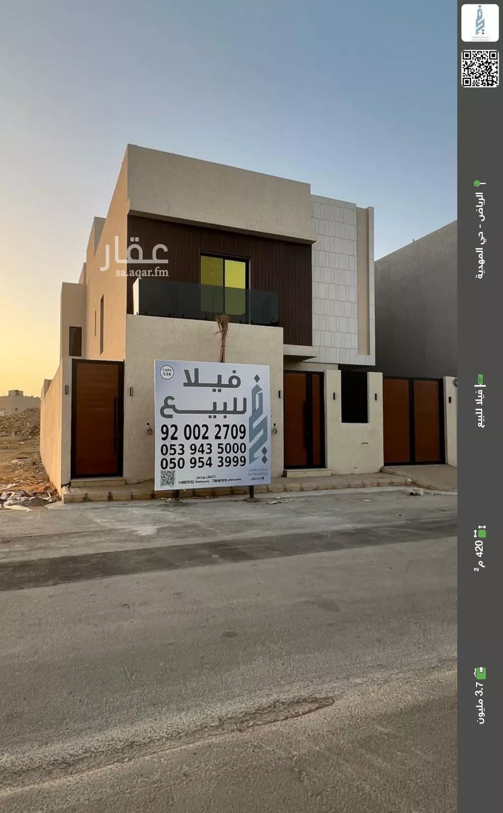 فيلا للبيع في حي المهدية, مدينة الرياض, منطقة الرياض 1 صورة