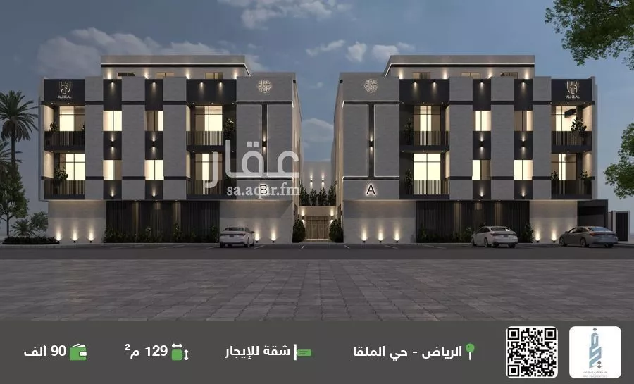 شقة للإيجار في شارع وادي هجر, حي الملقا, مدينة الرياض, منطقة الرياض 1 صورة