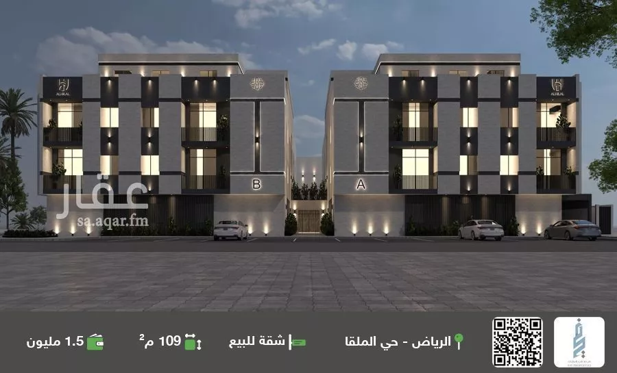 شقة للبيع في شارع وادي هجر, حي الملقا, مدينة الرياض, منطقة الرياض 1 صورة