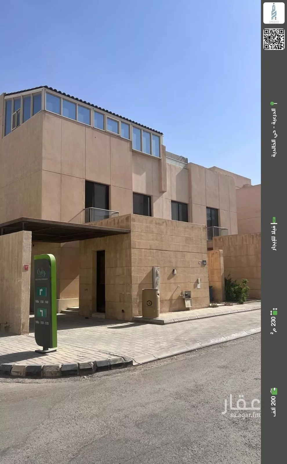 فيلا للإيجار في شارع العاصمة 47, حي العاصمة, مدينة الدرعية, منطقة الرياض 1 صورة