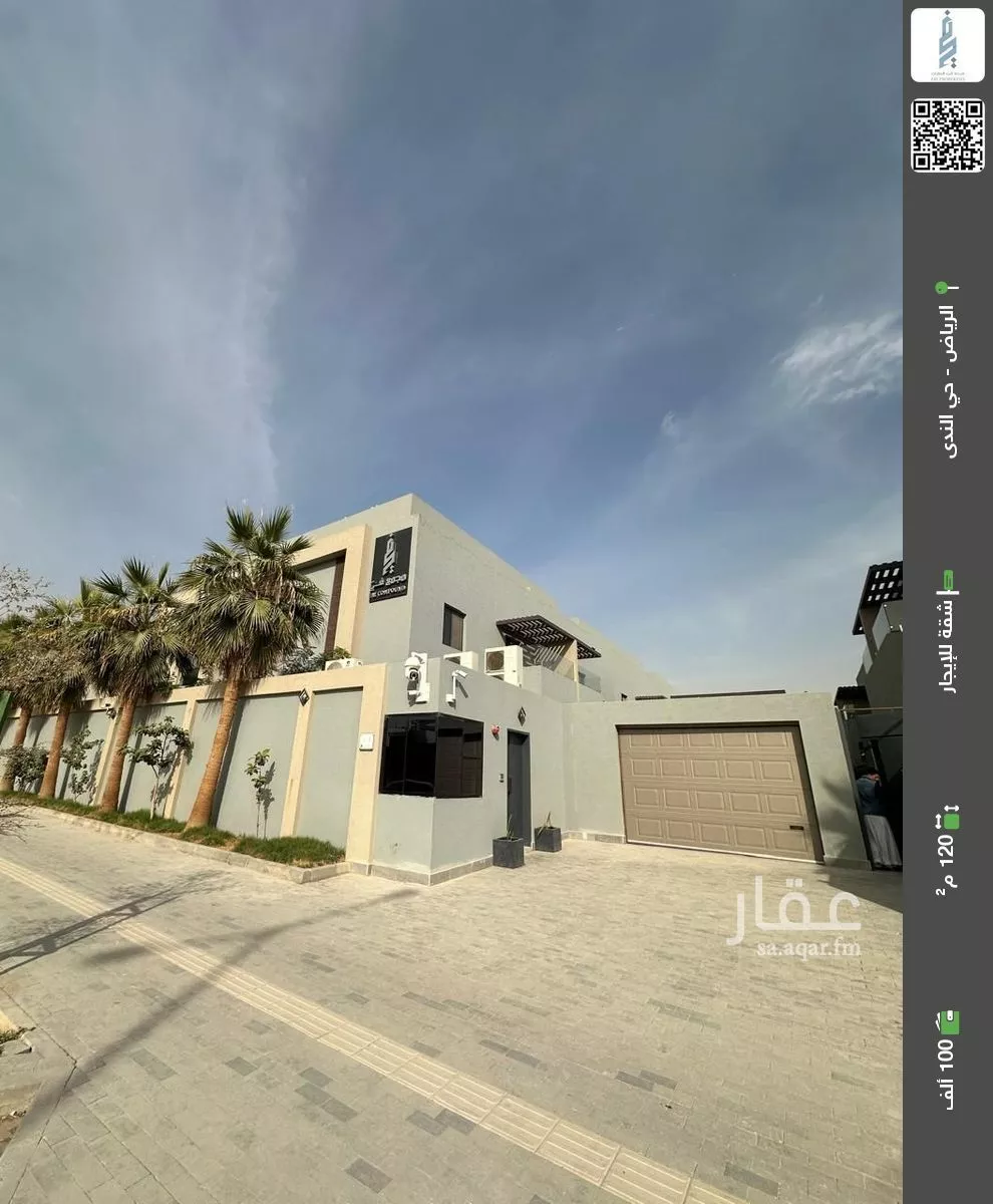 شقة للإيجار في شارع القريات, حي الندى, مدينة الرياض, منطقة الرياض 1 صورة