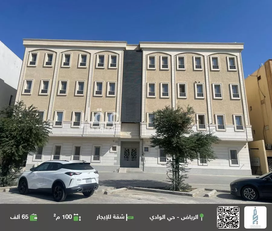 شقة للإيجار في شارع وادي السرح, حي الوادي, مدينة الرياض, منطقة الرياض 1 صورة