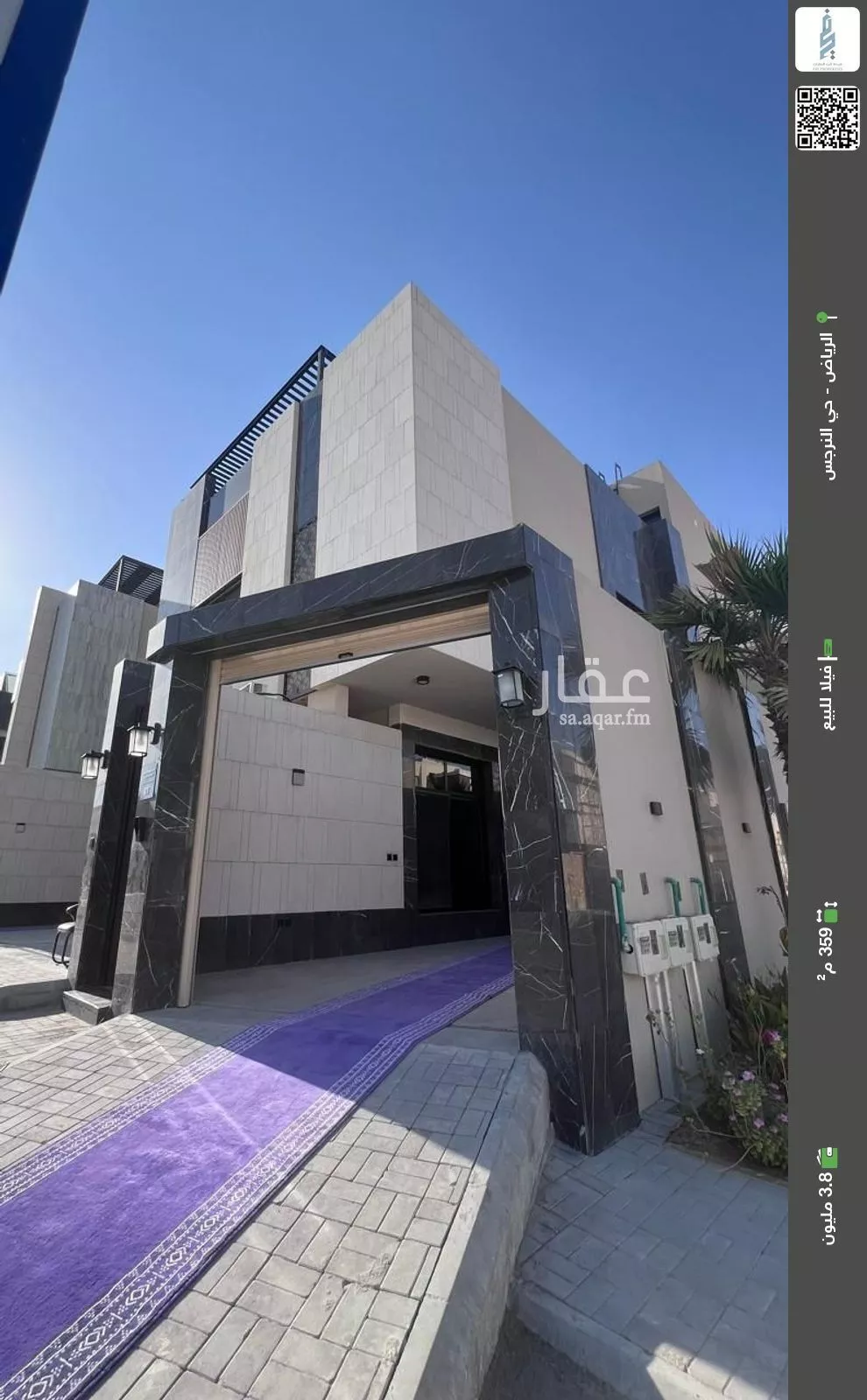 فيلا للبيع في شارع رقم 322, حي النرجس, مدينة الرياض, منطقة الرياض 1 صورة