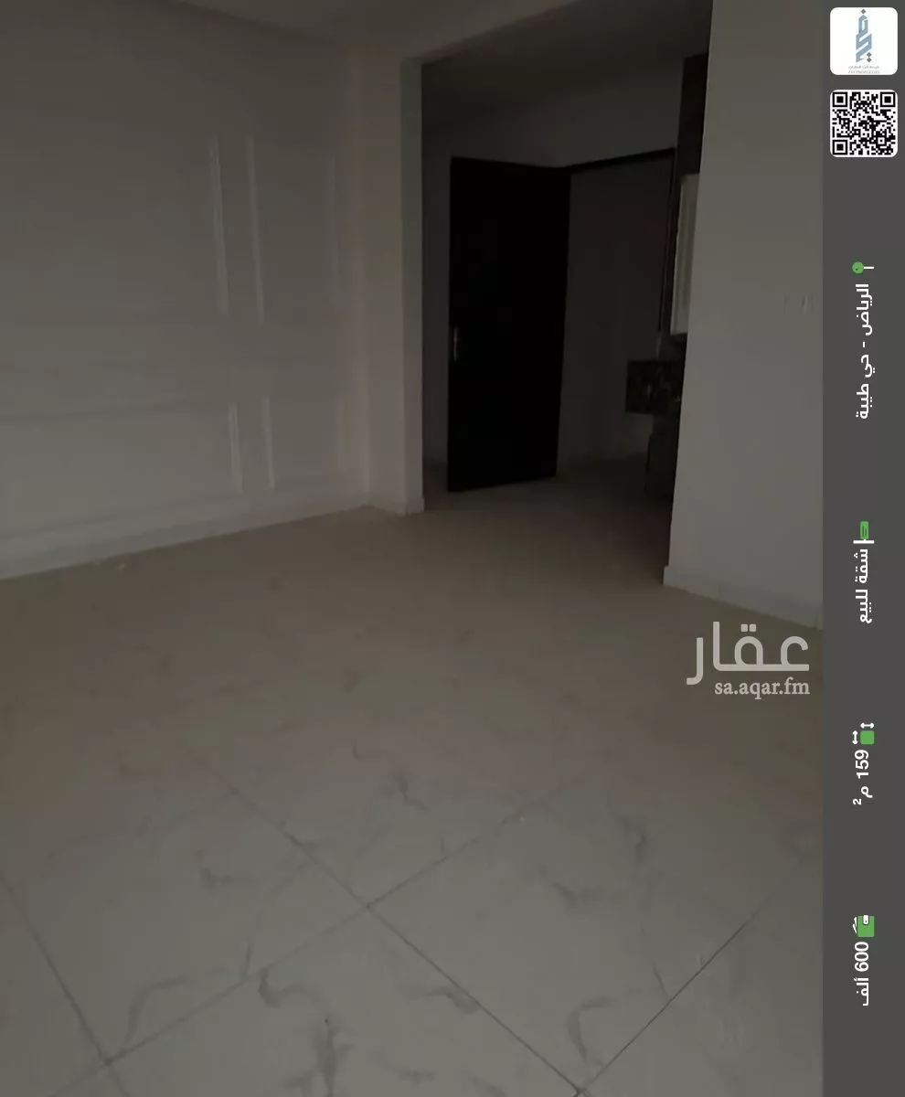 شقة للبيع في شارع النقرة, حي طيبة, مدينة الرياض, منطقة الرياض 1 صورة