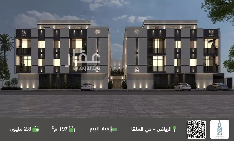 فيلا للبيع في شارع وادي هجر, حي الملقا, مدينة الرياض, منطقة الرياض 1 صورة