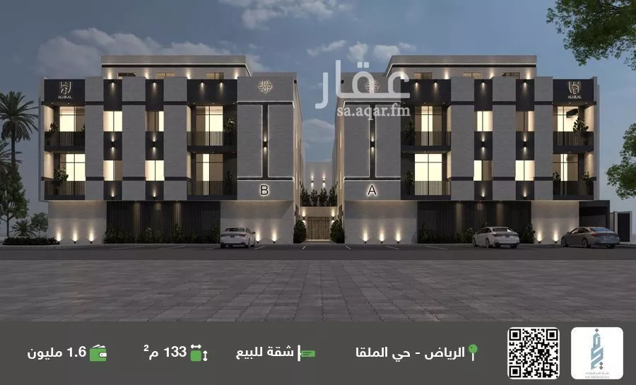 شقة للبيع في شارع وادي هجر, حي الملقا, مدينة الرياض, منطقة الرياض 1 صورة