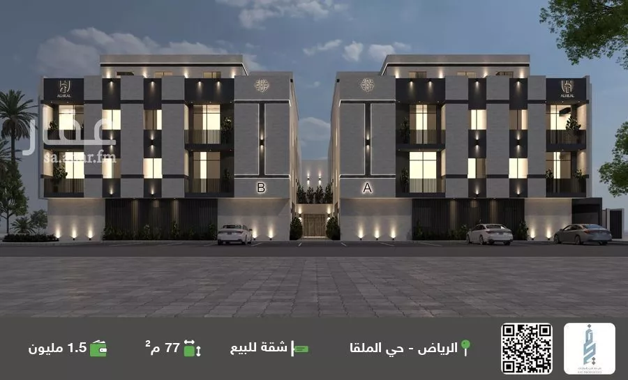 شقة للبيع في شارع وادي هجر, حي الملقا, مدينة الرياض, منطقة الرياض 1 صورة