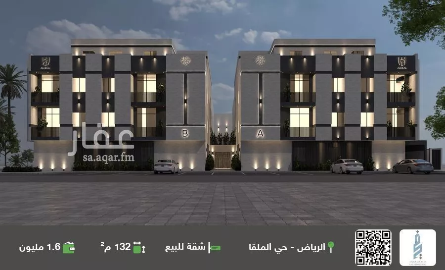 شقة للبيع في شارع وادي هجر, حي الملقا, مدينة الرياض, منطقة الرياض 1 صورة