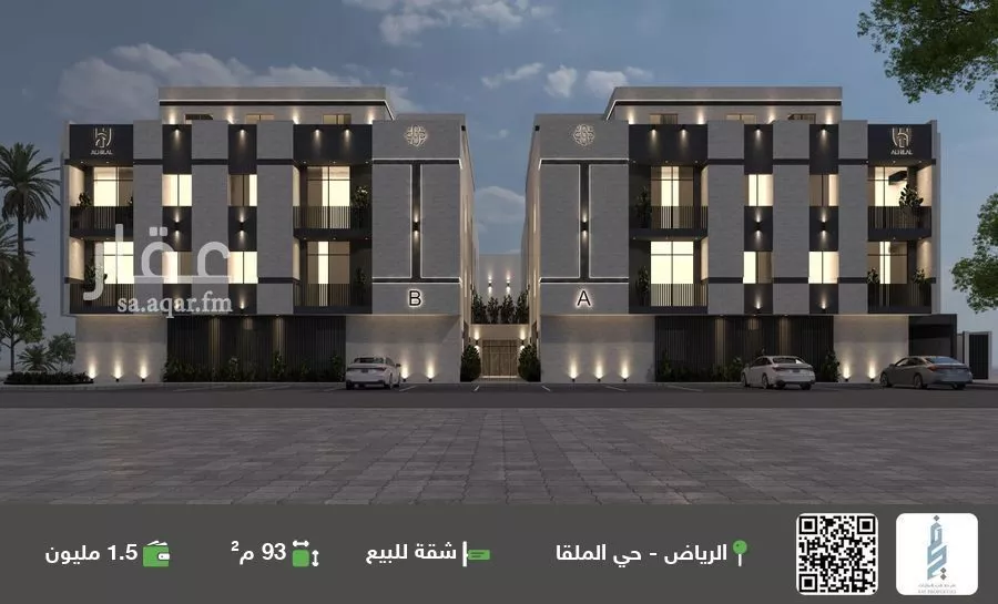 شقة للبيع في شارع وادي هجر, حي الملقا, مدينة الرياض, منطقة الرياض 1 صورة