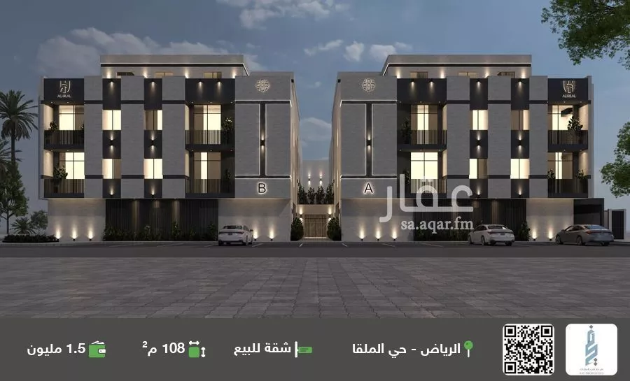 شقة للبيع في شارع وادي هجر, حي الملقا, مدينة الرياض, منطقة الرياض 1 صورة