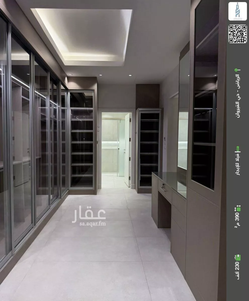 فيلا للإيجار في شارع عيسى بن فليتة, حي القيروان, مدينة الرياض, منطقة الرياض 1 صورة