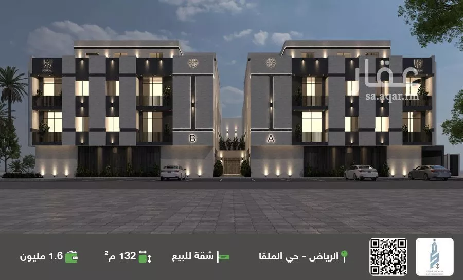 شقة للبيع في شارع وادي هجر, حي الملقا, مدينة الرياض, منطقة الرياض 1 صورة