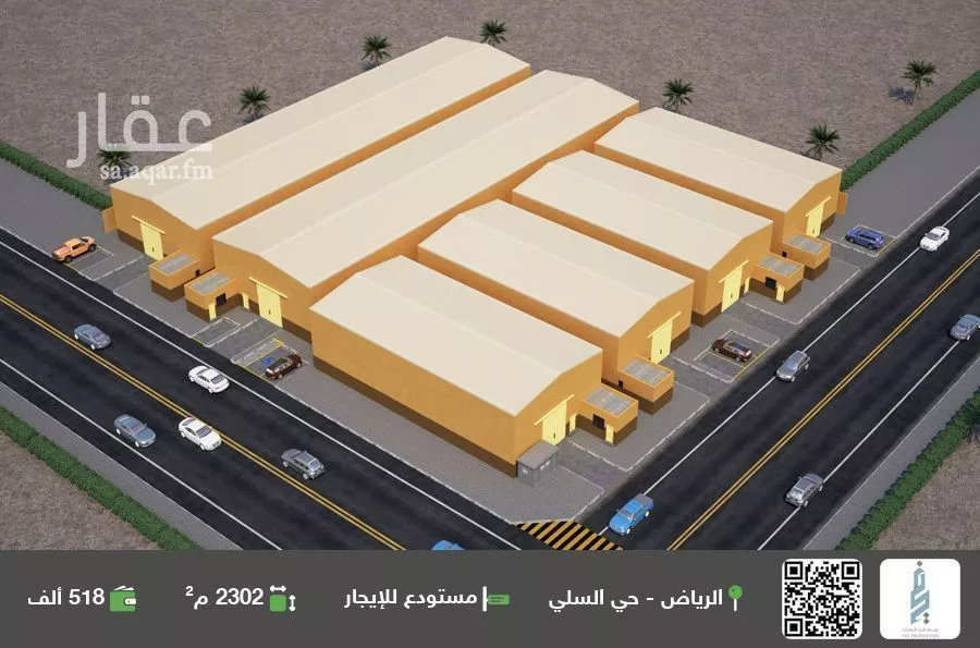 مستودع للإيجار في شارع الجرشي, حي السلي, مدينة الرياض, منطقة الرياض 1 صورة