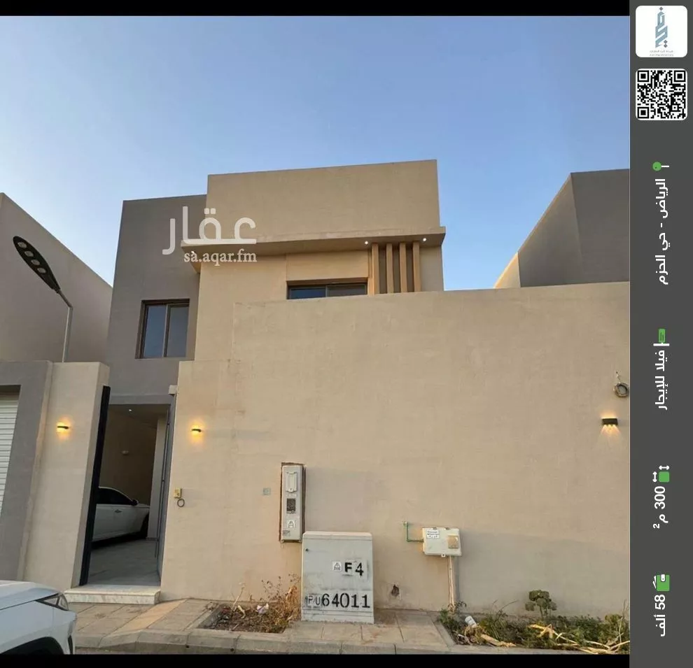 فيلا للإيجار في شارع الرابعة, حي الحزم, مدينة الرياض, منطقة الرياض 1 صورة