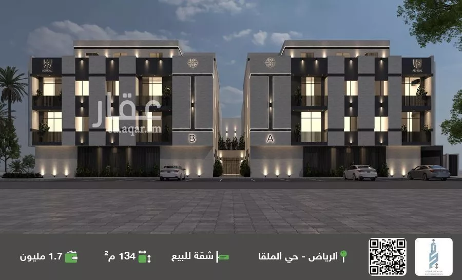 شقة للبيع في شارع وادي هجر, حي الملقا, مدينة الرياض, منطقة الرياض 1 صورة