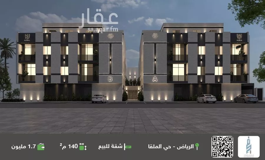 شقة للبيع في شارع وادي هجر, حي الملقا, مدينة الرياض, منطقة الرياض 1 صورة