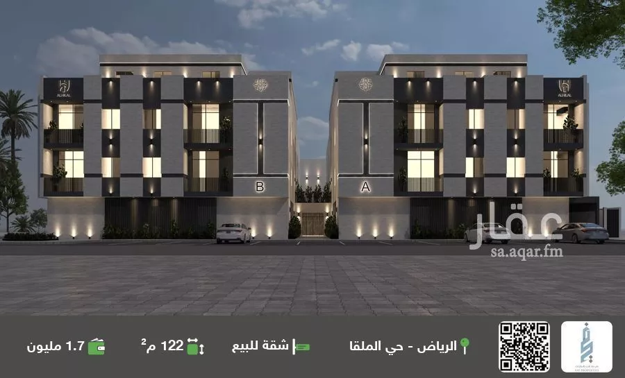 شقة للبيع في شارع وادي هجر, حي الملقا, مدينة الرياض, منطقة الرياض 1 صورة