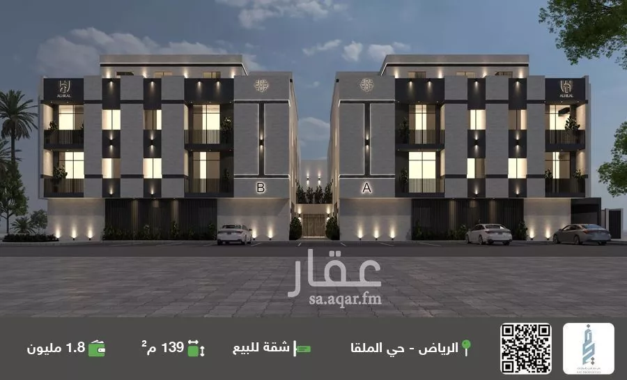 شقة للبيع في شارع وادي هجر, حي الملقا, مدينة الرياض, منطقة الرياض 1 صورة