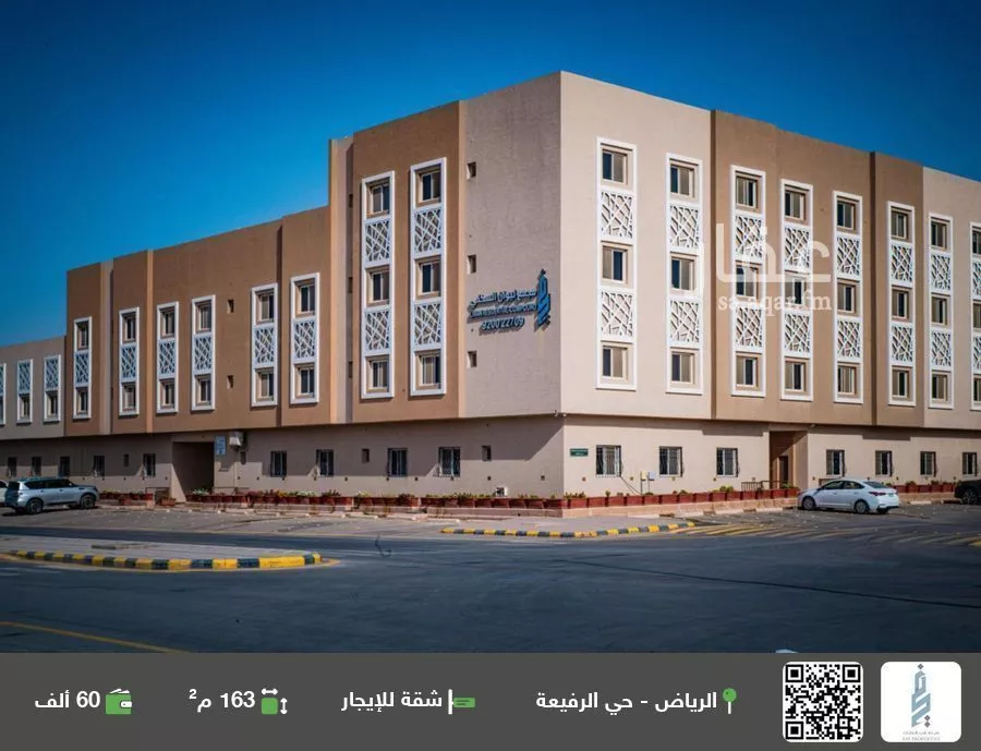 شقة للإيجار في شارع الامير طلابن عبدالعزيز, حي الرفيعة, مدينة الرياض, منطقة الرياض 1 صورة