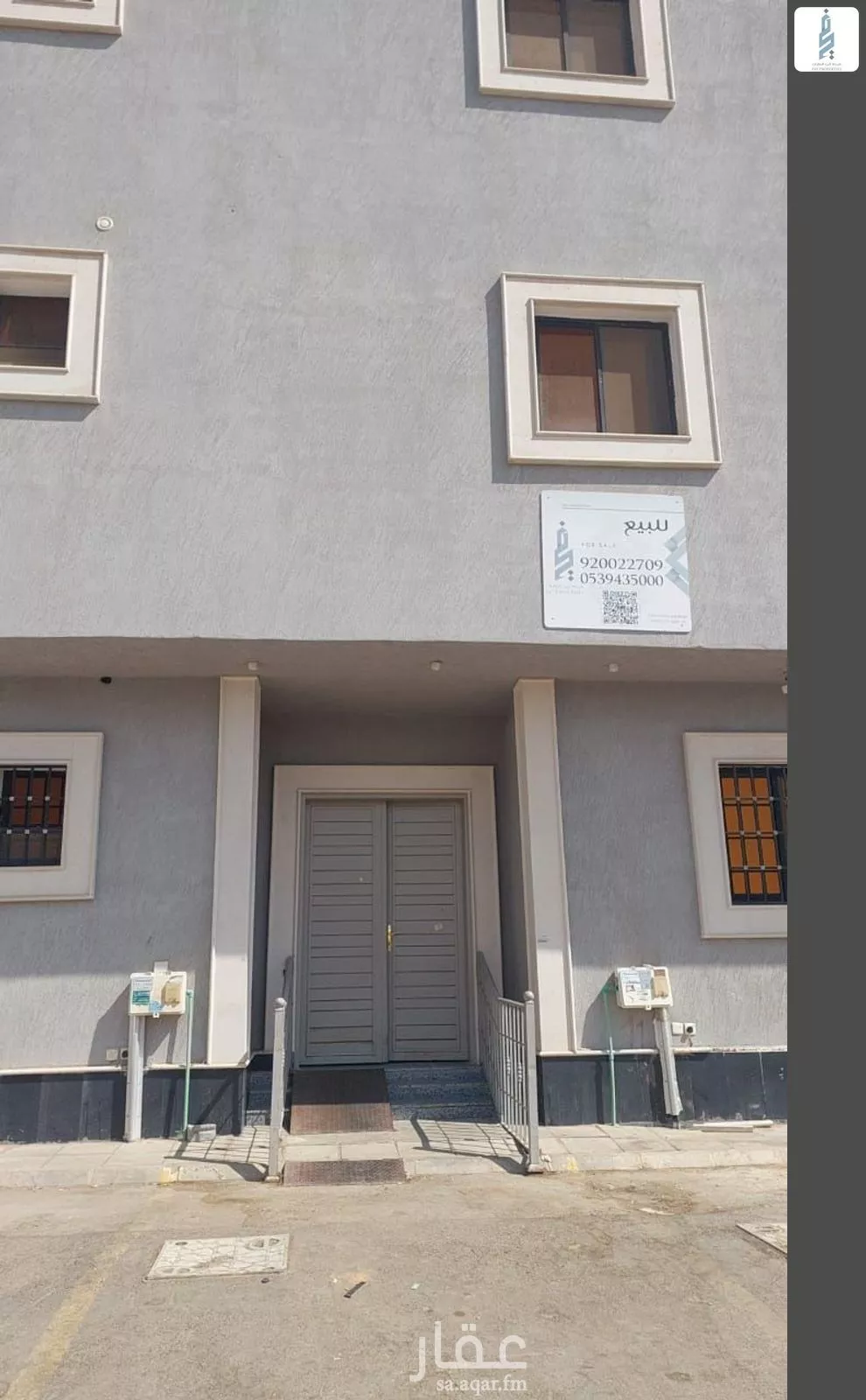 شقة للبيع في شارع نجران, حي المروة, مدينة الرياض, منطقة الرياض 1 صورة