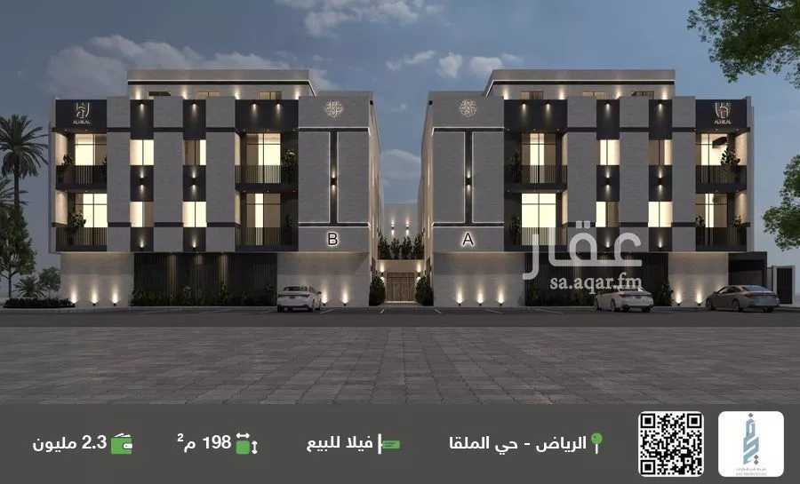 فيلا للبيع في شارع وادي هجر, حي الملقا, مدينة الرياض, منطقة الرياض 1 صورة