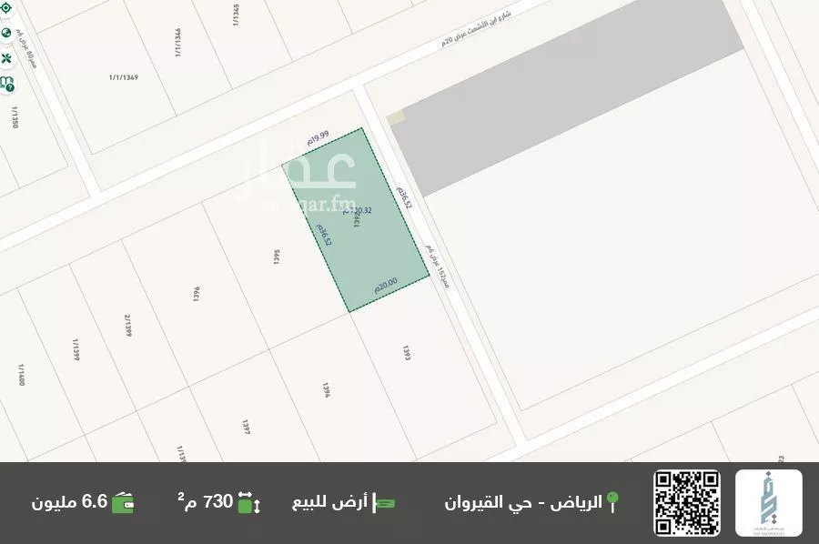 أرض للبيع في شارع ابن الاشعث, حي القيروان, مدينة الرياض, منطقة الرياض 1 صورة