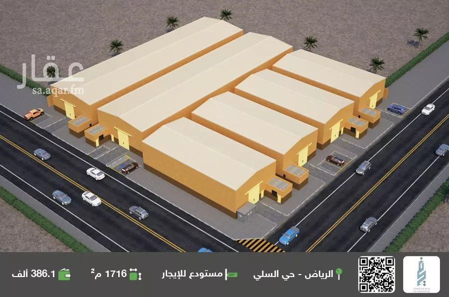 مستودع للإيجار في شارع الجرشي, حي السلي, مدينة الرياض, منطقة الرياض 1 صورة