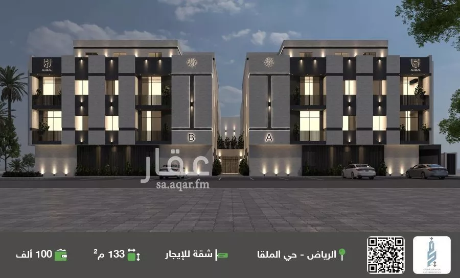 شقة للإيجار في شارع وادي هجر, حي الملقا, مدينة الرياض, منطقة الرياض 1 صورة