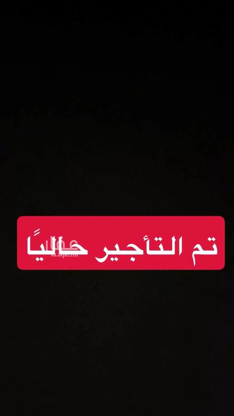 غرفة للإيجار في شارع احمد محمد السباعي, حي الروضة, مدينة جدة, منطقة مكة المكرمة 1 صورة