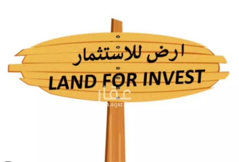 أرض للإيجار في شارع حمزة البغدادي, حي الندى, مدينة الدمام, المنطقة الشرقية 1 صورة