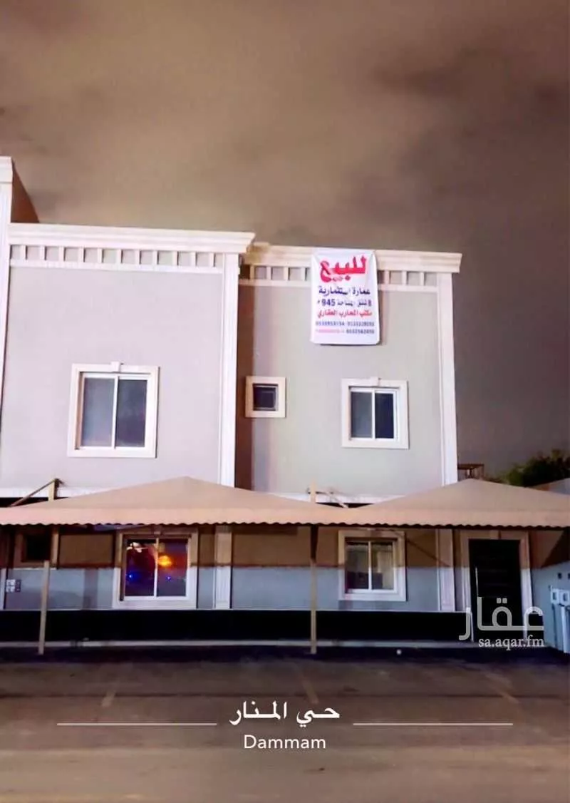 شقة للبيع في شارع زهير بن ابي سلمى, حي المنار, مدينة الدمام, المنطقة الشرقية 1 صورة