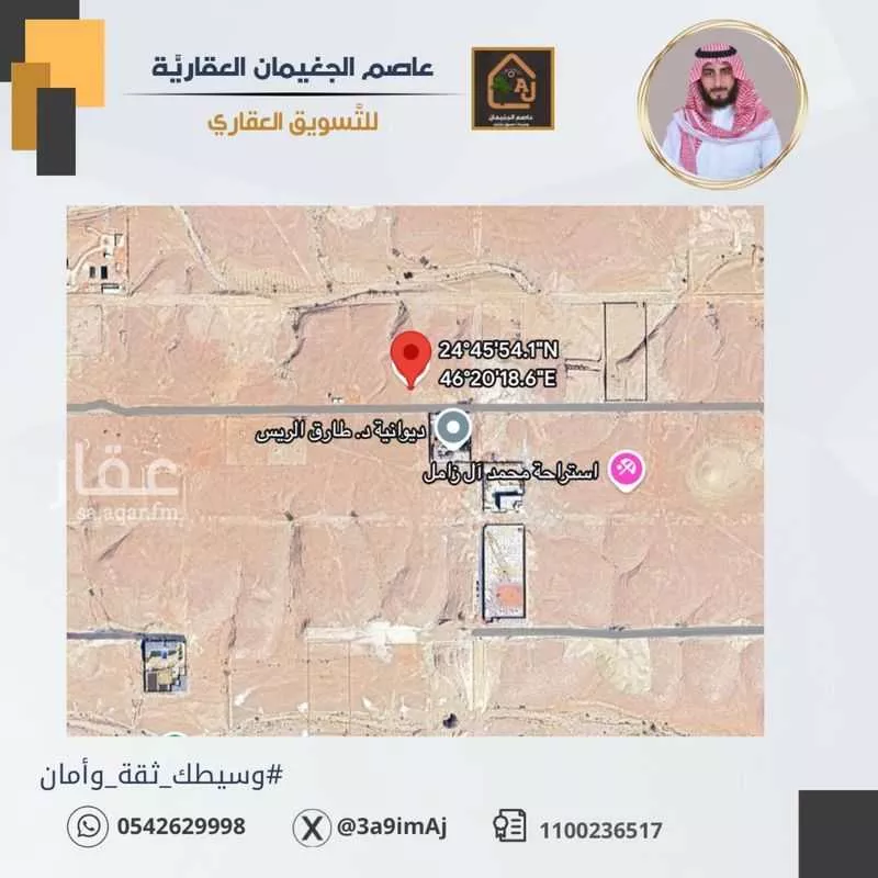 أرض للبيع في شارع العماريه 419, مدينة مخطط استراحات العماريه, منطقة الرياض 1 صورة