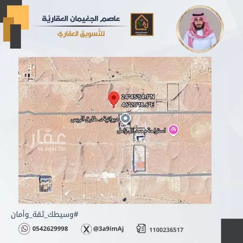 أرض للبيع في مدينة مخطط استراحات العماريه, منطقة الرياض 1 صورة