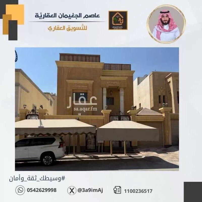 فيلا للبيع في شارع القصيم, حي القصور, مدينة الظهران, المنطقة الشرقية 1 صورة