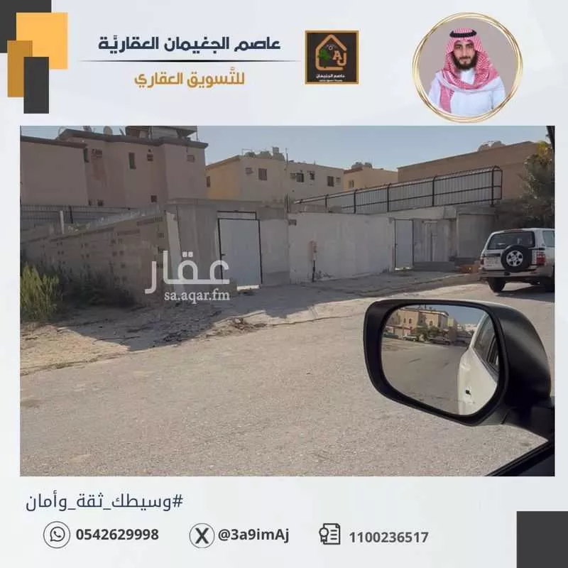 أرض للبيع في شارع ابو درهم الكندي, حي التحلية, مدينة الخبر, المنطقة الشرقية 1 صورة