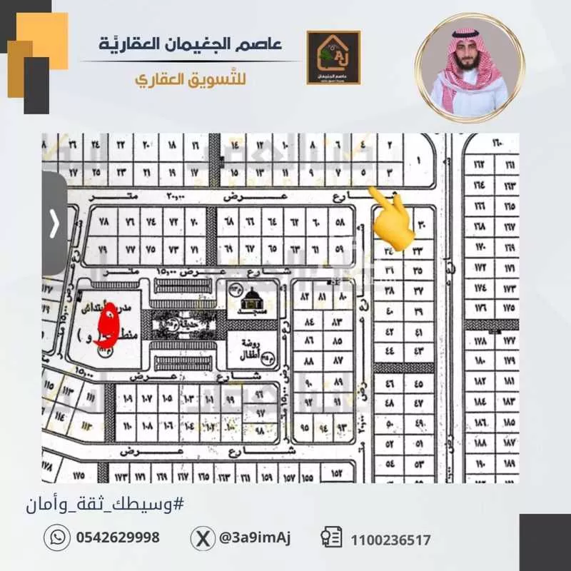 أرض للبيع في حي الورود الثالث, مدينة الاحساء, المنطقة الشرقية 1 صورة