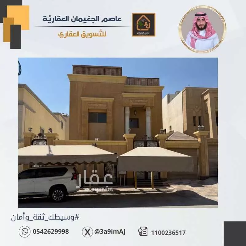 فيلا للبيع في شارع القصيم, مدينة الظهران, المنطقة الشرقية 1 صورة