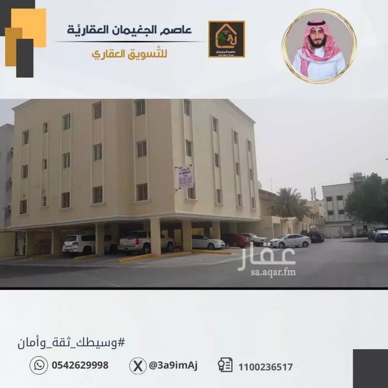 عمارة للبيع في شارع ابن رجب, حي الجلوية, مدينة الدمام, المنطقة الشرقية 1 صورة